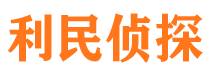 桐梓外遇出轨调查取证